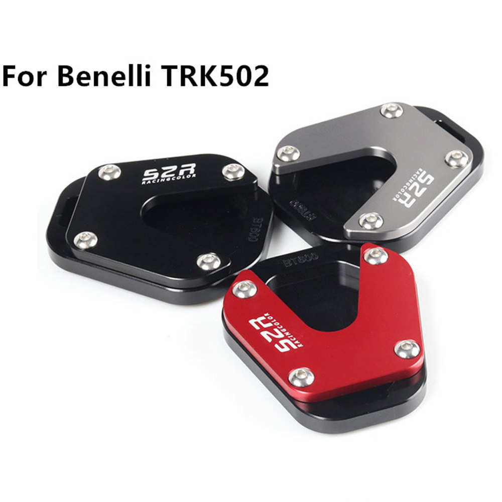 适用贝纳利502C TRK502X TRK702X 边撑垫 侧脚架座防滑脚掌垫