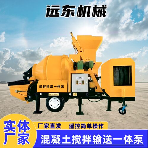 混凝土二次构造细石大沙全自动上料机大颗粒混凝土搅拌输送一体泵