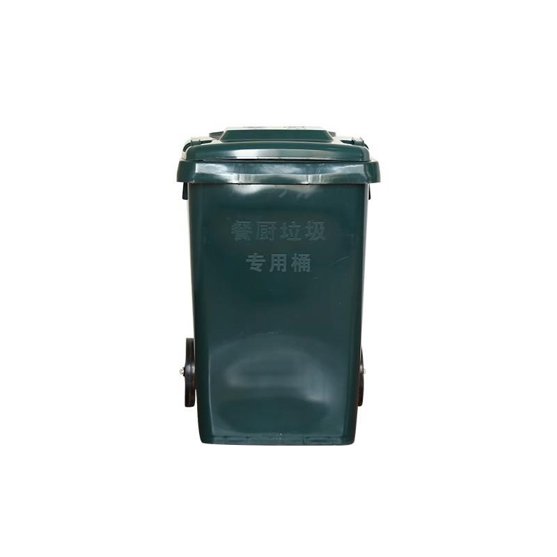 户外垃圾桶大号商用带盖环卫桶加厚分类240L带轮140L餐厨垃圾桶