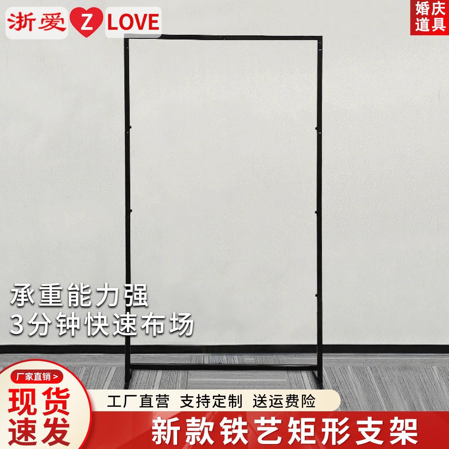婚庆铁艺路引结婚道具铁皮架子金色方框花柱婚礼布置装饰摆件花架