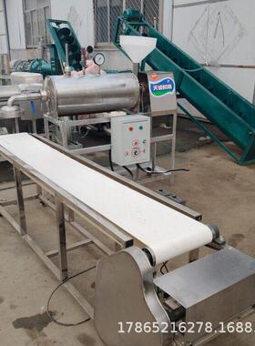 小型红薯粉条加工设备自熟淀粉机械电加热地瓜生产线