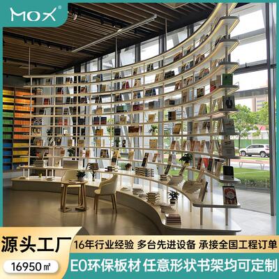 创意弧形图书馆书架大型落地异形图书置物柜阅览室书店多层书架