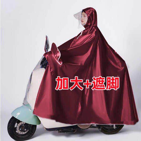 雨衣电动车摩托车电瓶车雨衣双人男女加大加厚骑行全身防暴雨雨披
