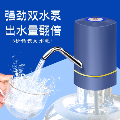 桶装水电动双泵抽水器吸水泵抽水神器纯净水桶取水饮水机压水器