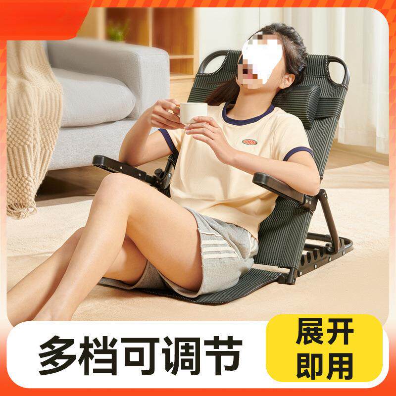懒人沙发床上靠加背椅榻高由语休可坐可折叠榻米单人阳台飘窗多午