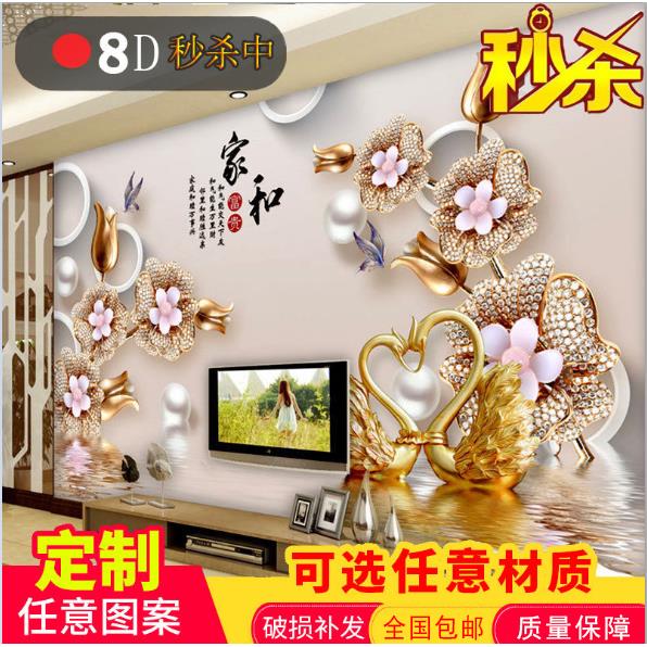 现代简约电视背景墙5d壁纸卧室客厅8d立体壁纸影视墙无缝墙布壁画