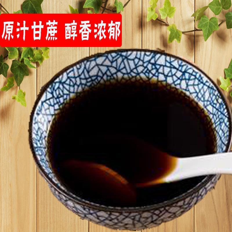 老黑糖散装5斤广西甘蔗土红糖糖黑糖纯手工老黑糖粉古法赤砂糖