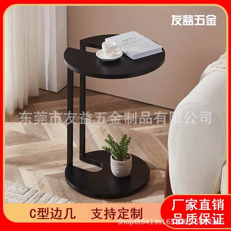 圆形铁艺几边C型简约边桌沙发柜床现代可边YY230820移动小茶几边