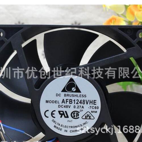 台达散热风扇 AFB1248VHE 12038 48V 0.27A大风量直流风扇