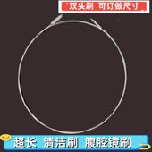 加长毛刷供应室用器械管腔细毛刷 饮水机茶 腹腔镜清洁刷