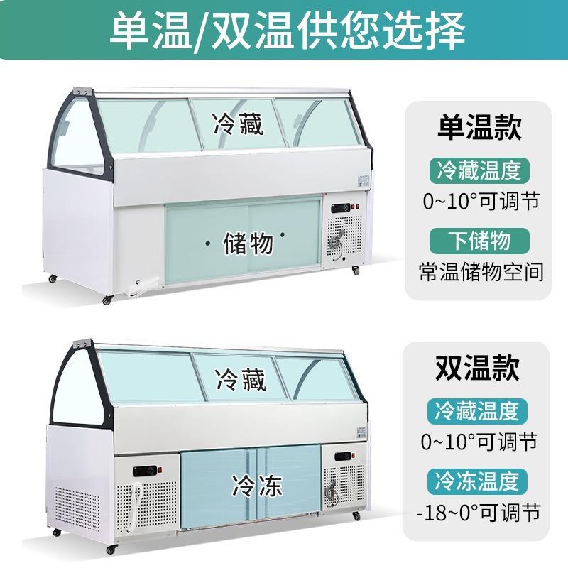 双温熟726食展示柜商用超市鸭凉脖卤肉保鲜柜菜烧冷藏柜玻烤冷璃