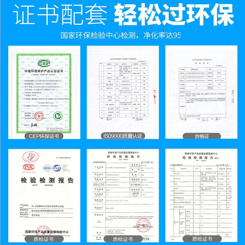UV油烟净化器除味道商用一体机4000风量空气厨房饭店烧烤油炸餐饮