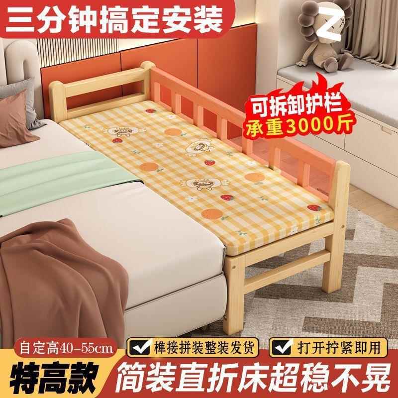 实木女成人接折叠床免床安装带护栏儿童床男拼孩孩见详情拼接大床