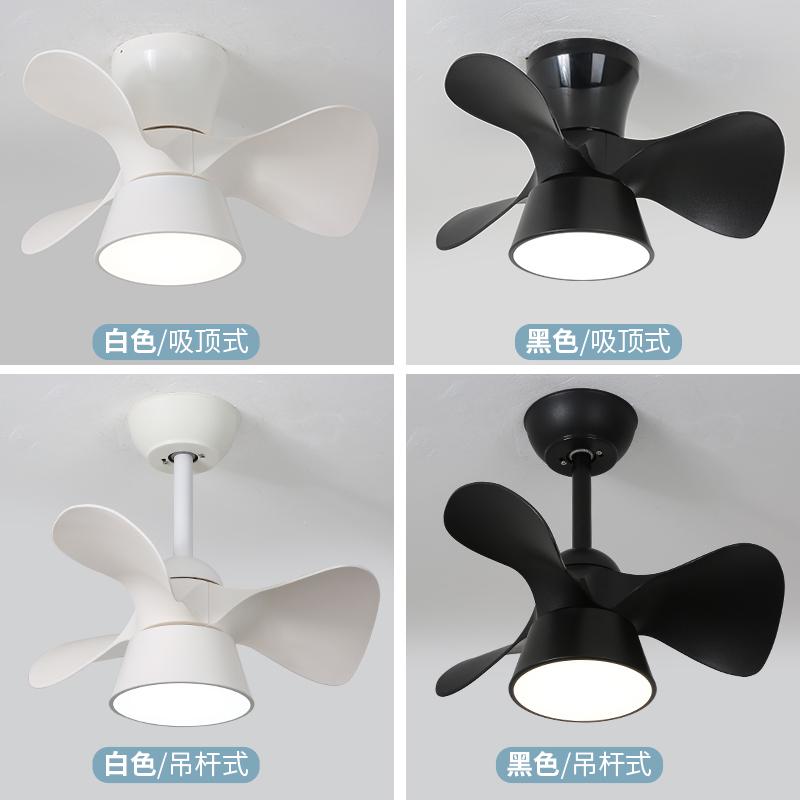 北欧超薄变频吸顶风扇灯书房餐厅卧室吊扇灯马卡龙儿童房电扇吊灯