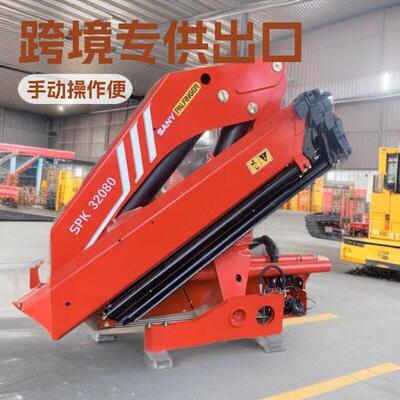 三一帕尔菲格4吨折叠吊狭小空间灵活作业吊机