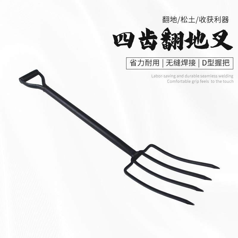 农用铁叉粪叉草叉垃圾钢叉翻地挖地农具多股叉坪叉秸秆叉锰钢叉子