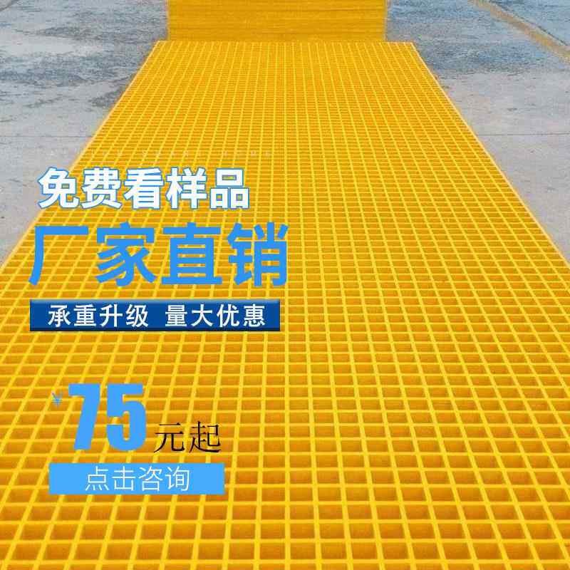 玻璃钢地格栅盖板重庆污水处理厂用 光伏网格板绿化树池电镀厂
