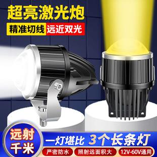 汽车射灯雾灯改装 线货车24v灯越野外置 双光透镜激光客厅灯带切线