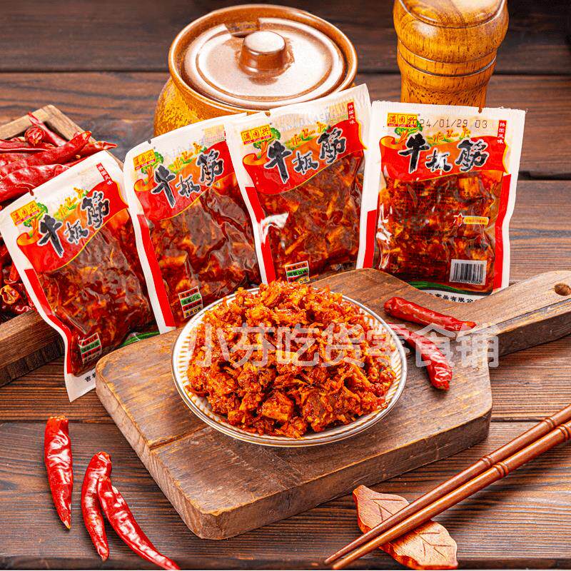 满园兴延边特色风味牛板筋小包装香辣袋装散装称重解馋休闲零食