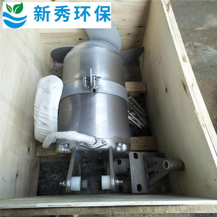 QJBA620/480-5.5/S小型潜水搅拌机/器快速搅拌机后混合池揽拌器