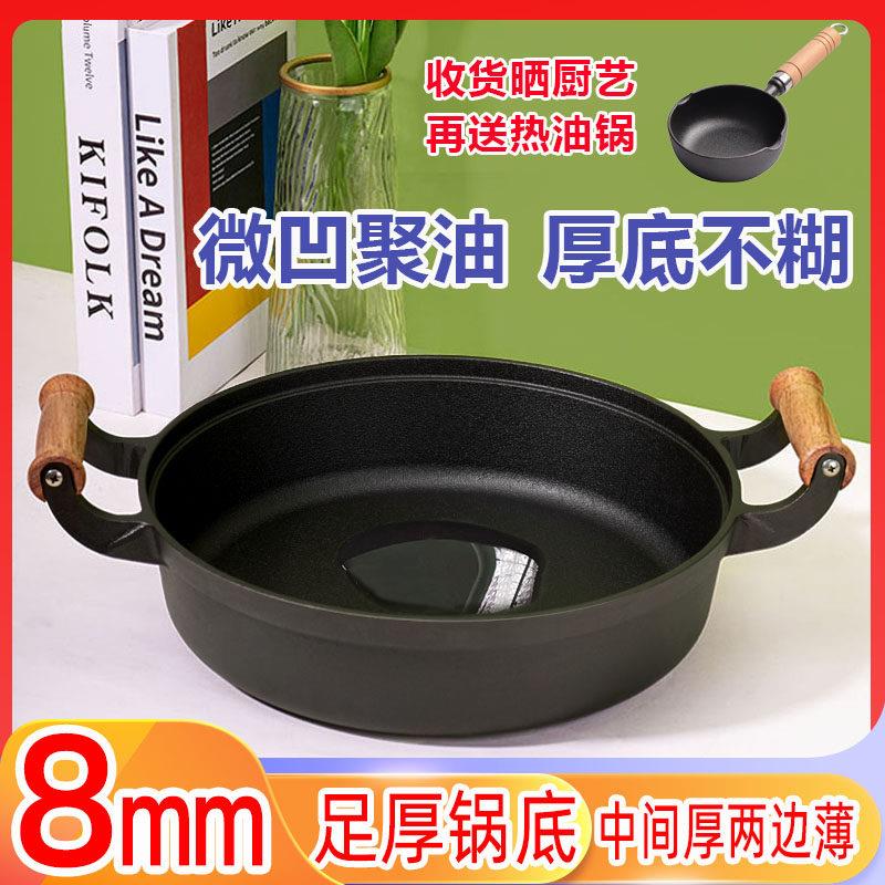 特厚铸铁煎锅平底锅加厚加深家用烙饼锅无涂层不沾锅生铁老式煎烤