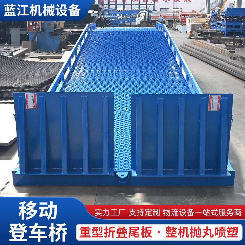 移动登车桥厂家供应货柜集装箱装车卸货平台液压式移动登车桥