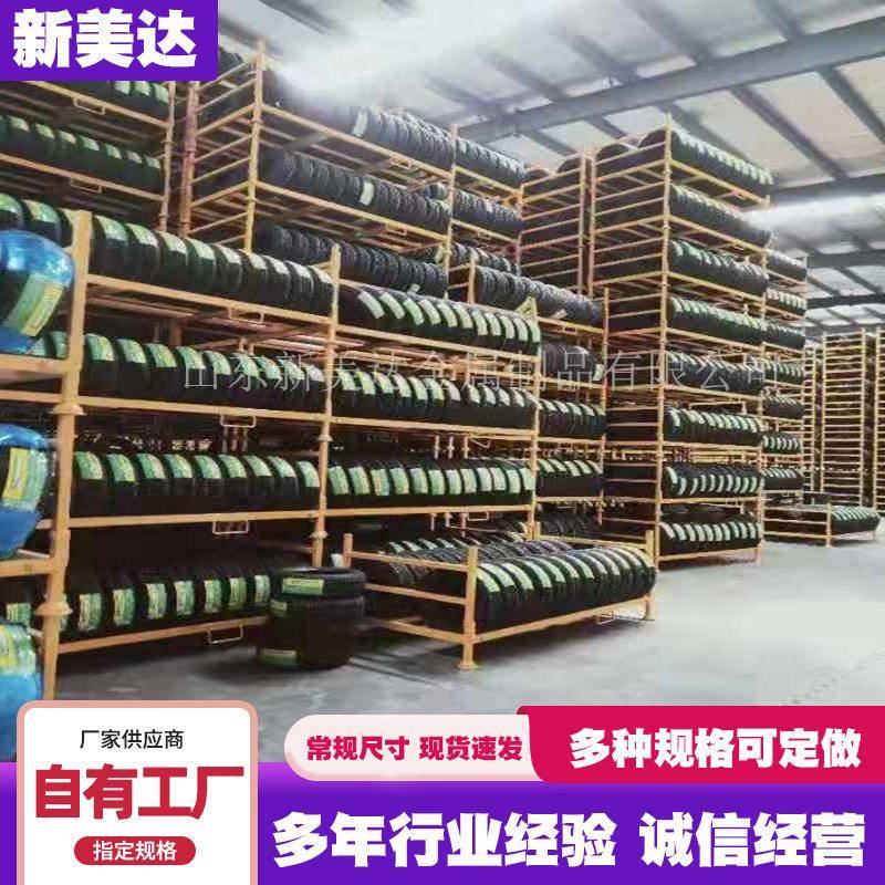 摩托车轮胎货架山东厂家定做插管式折叠式轮胎货架仓库巧固架