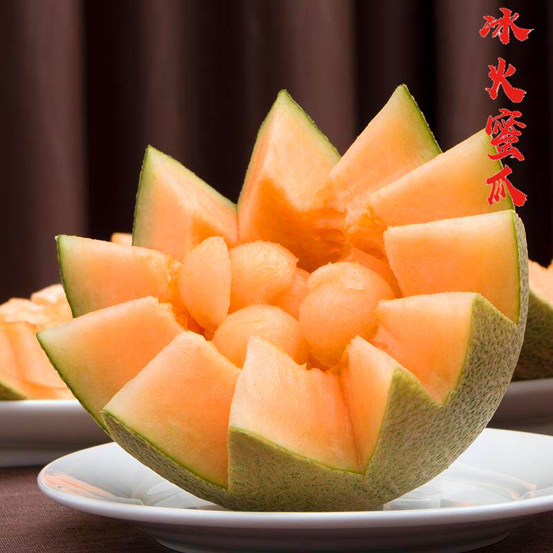 正宗新疆哈密瓜新鲜当季时令水果非特级吐鲁番西州蜜冰火蜜瓜整箱