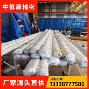 光伏设备厂商专用ASME SA269M内外光亮去油脱脂不锈钢管厂 SA269