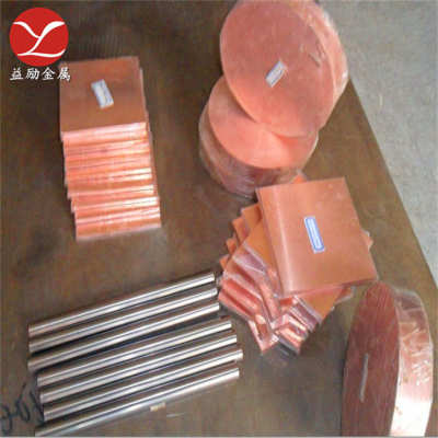 主营：高硬度CUW80钨铜，CUW80钨铜棒，高导电，高导热钨铜