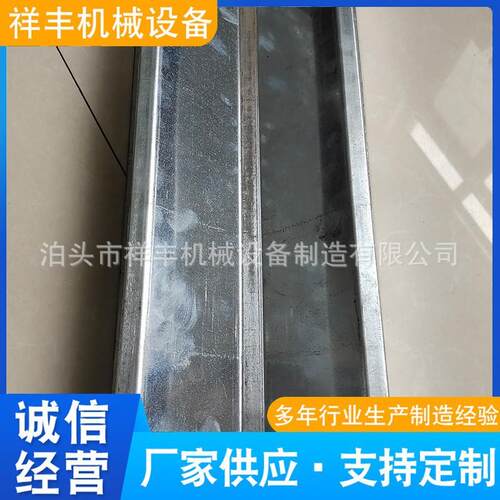 太阳能光伏板导水槽设备M型防水槽机器中担板太阳能板导水槽机械