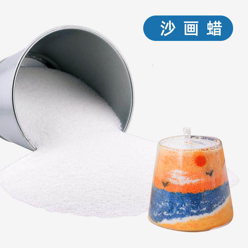沙画蜡烛原料手工制作彩虹彩色风景画diy材料包珍珠颗粒大冰花蜡
