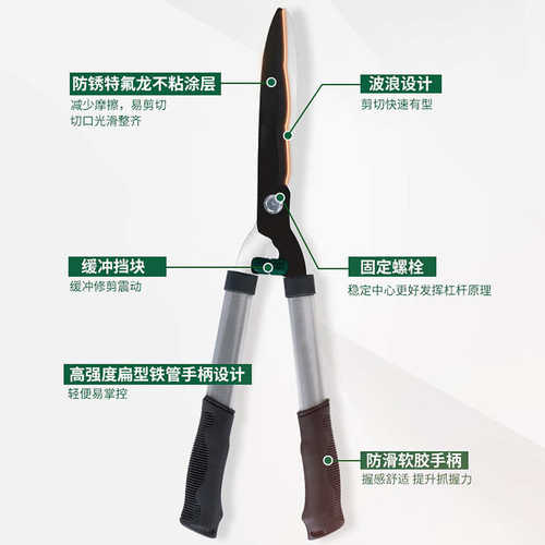 一米园林绿篱剪整篱剪园林绿化带草坪修剪造型修枝大剪刀篱笆修剪