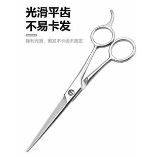 artisan hair scissors household haircut tools hair barber