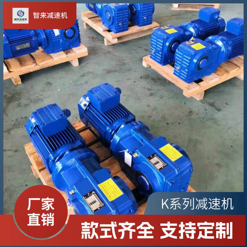 AF97减速机直联/制动电机安装尺寸图替代SEW减速减速器硬齿面