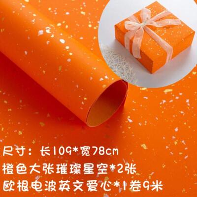 Birthday Christmas holiday gift box wrapp paper packag paper