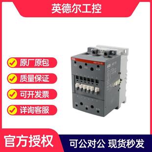 ABB AX115-30-11-80*220-230V 50Hz/230-240V60Hz 交流接触器