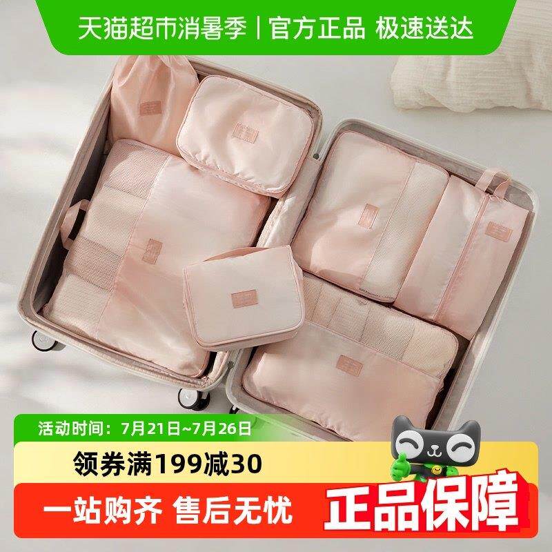 旅行收纳袋压缩行李箱收纳包出差衣物内衣分装袋子整理包旅游套装