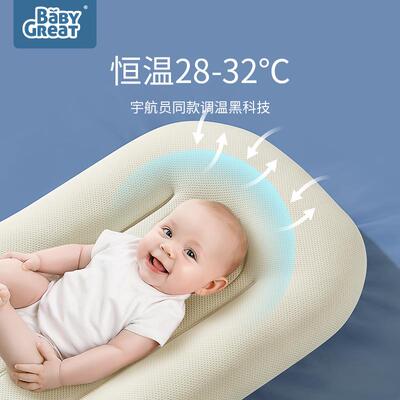 BabyGreat床中床婴儿安抚睡床防惊跳床3D便携式仿生睡床英奇