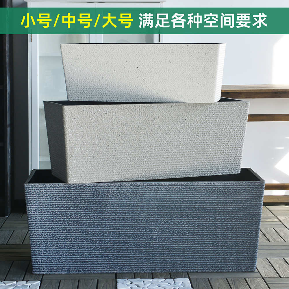 长方形大花盆花箱 别墅庭院花园阳台长条马槽盆 户外窗台花槽种菜