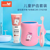 5JN儿童漱口杯刷牙杯男女孩洗漱杯防摔可爱牙膏牙刷套装 其他