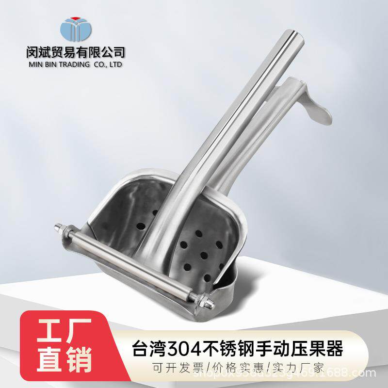 不锈钢手动榨汁机柠檬夹现榨果汁器橙子压汁器铝合金水果快拆
