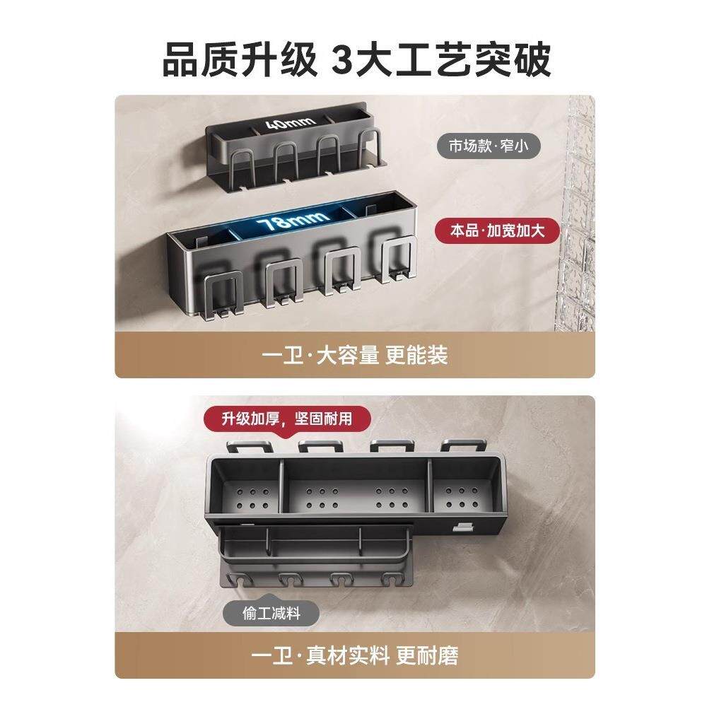 牙刷置物架可拆洗卫生间免打孔壁挂式电动牙具牙杯漱口杯家庭套装