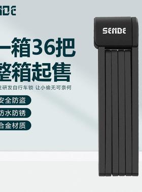 森德Z10自行车折叠锁防盗关节锁单车锁骑行装备电动车锁配件跨境