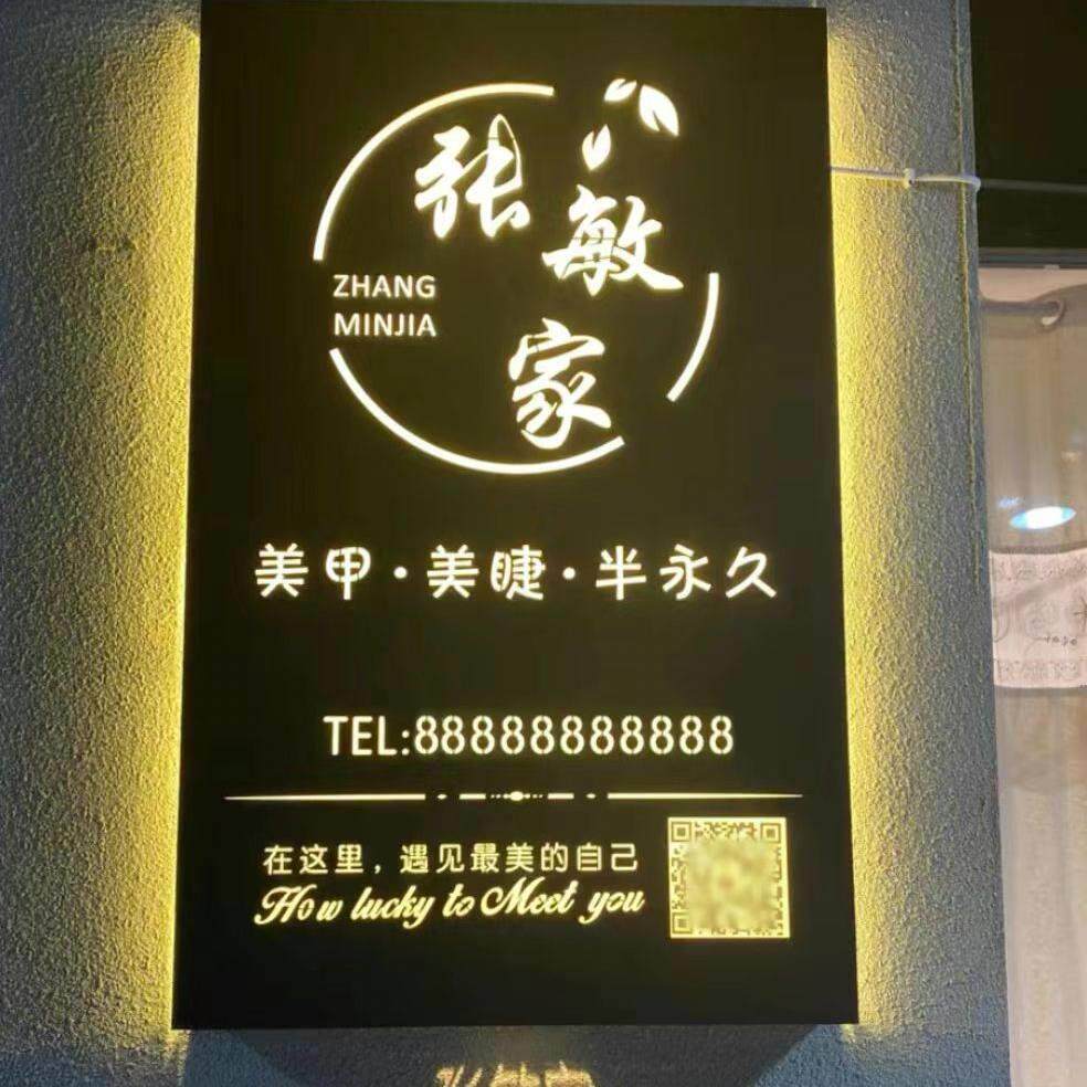 创意灯箱LED广告展示牌镂空双面灯箱个性发光字门头招牌定制悬挂