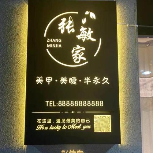 创意灯箱LED广告展示牌镂空双面灯箱个性发光字门头招牌定制悬挂