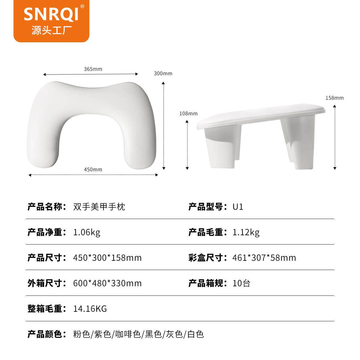 U1双手美甲手枕便携式可拆卸支架倾斜式设计PU皮面舒适多功能手枕