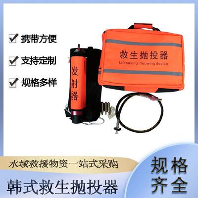 抛射70M韩式救生抛投器气动高压远距离抛绳器手持水上作业索抛器