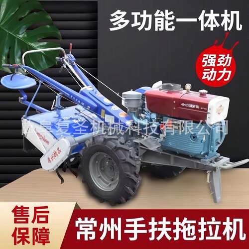出口型18马力151底盘手扶拖拉机旋耕机柴油水冷手摇双铧犁农用车