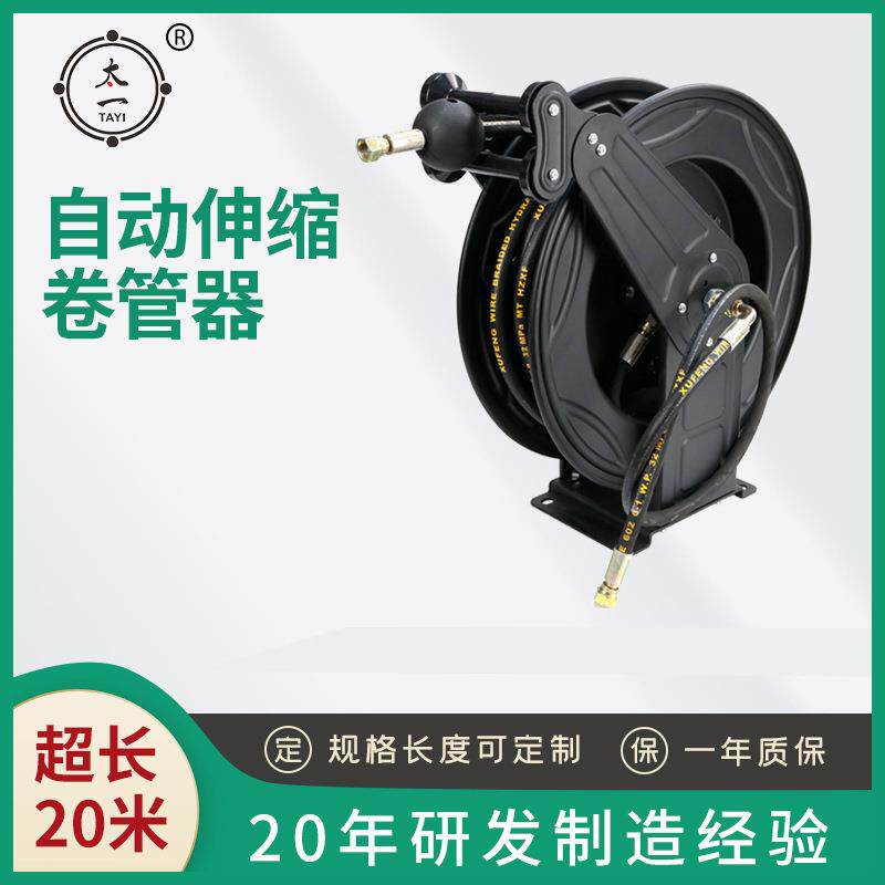 水鼓卷管器中号高压鼓气管车间伸缩水管汽车清洗工具量大价优